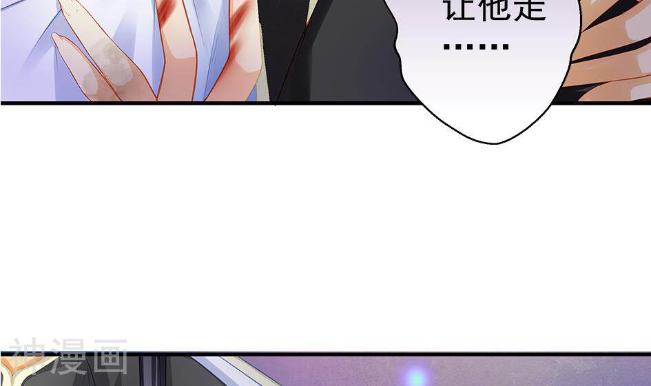 天狐劫韩漫全集-第127话 拒绝无删减无遮挡章节图片 