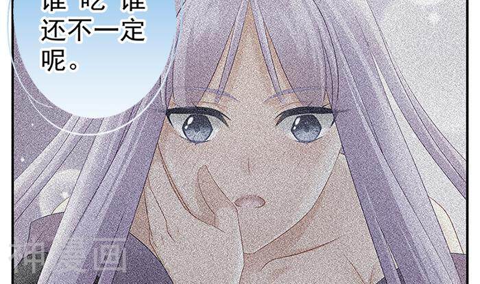 天狐劫韩漫全集-第131劫 孽缘 1无删减无遮挡章节图片 