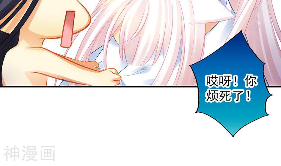 天狐劫韩漫全集-第132劫 孽缘 2无删减无遮挡章节图片 