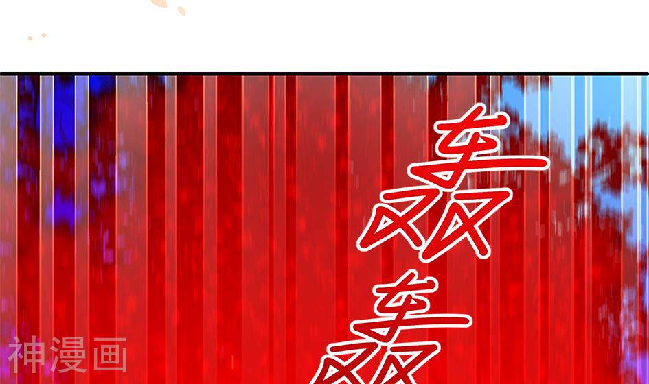 天狐劫韩漫全集-第134劫 孽缘 4无删减无遮挡章节图片 