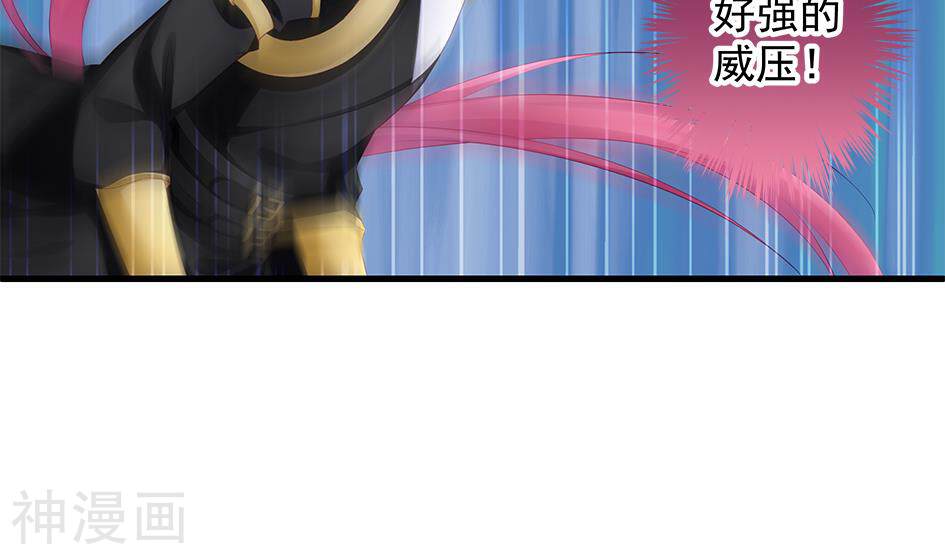 天狐劫韩漫全集-第144话 深陷危机（1）无删减无遮挡章节图片 