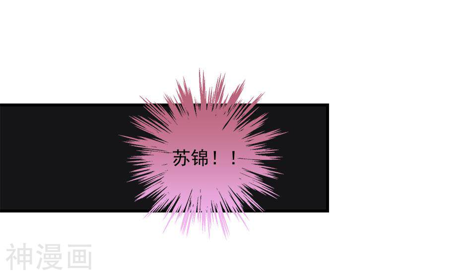 天狐劫韩漫全集-第145话 深陷危机（2）无删减无遮挡章节图片 
