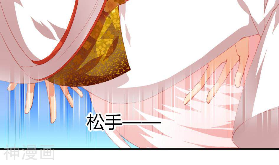 天狐劫韩漫全集-第014劫 战斗无删减无遮挡章节图片 