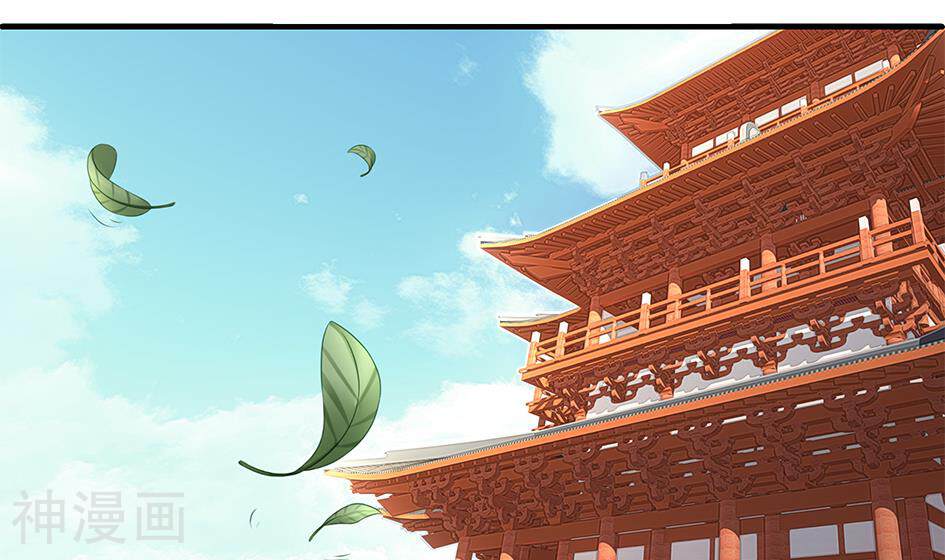 天狐劫韩漫全集-第151话 跟我回家见爹妈无删减无遮挡章节图片 