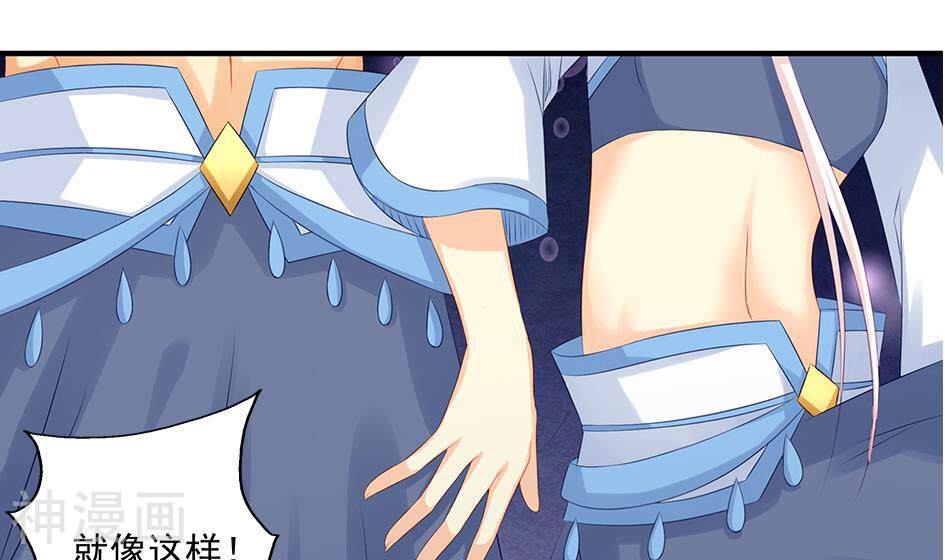天狐劫韩漫全集-第160话 尬舞？无删减无遮挡章节图片 
