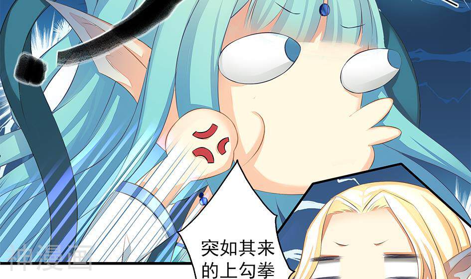 天狐劫韩漫全集-第161话 不可描述无删减无遮挡章节图片 