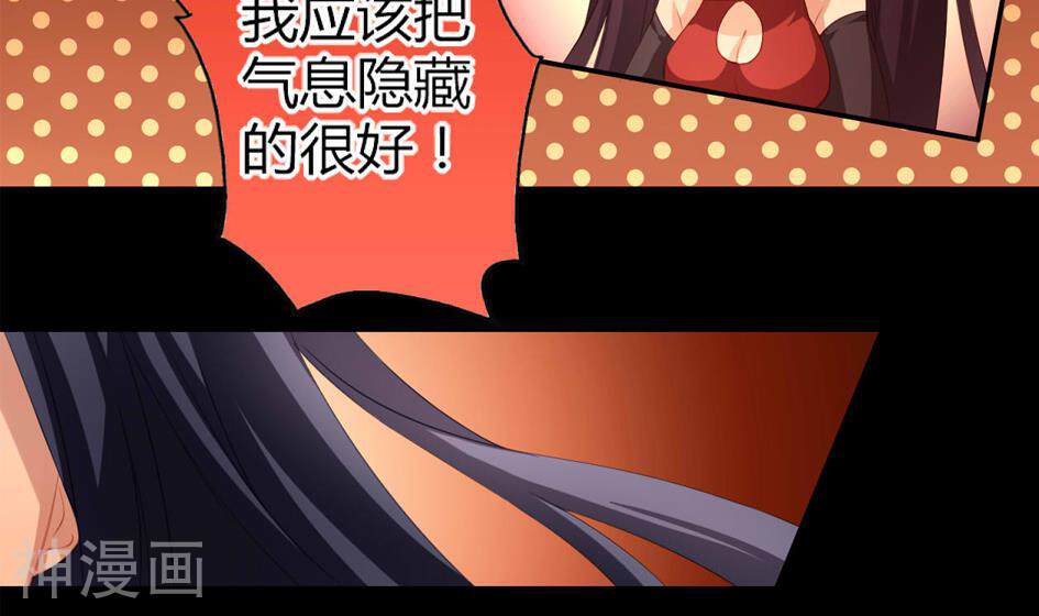天狐劫韩漫全集-第016劫 豹头痛哭无删减无遮挡章节图片 