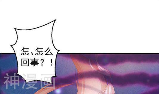 天狐劫韩漫全集-第197话 凌月阳的牺牲无删减无遮挡章节图片 