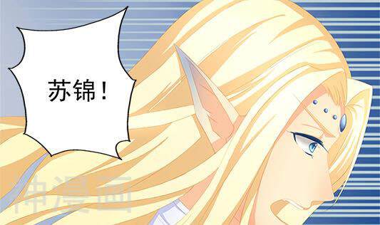 天狐劫韩漫全集-第197话 凌月阳的牺牲无删减无遮挡章节图片 