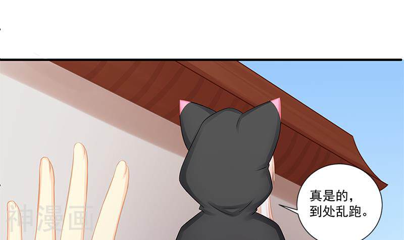 天狐劫韩漫全集-第205话 骑乘大法好无删减无遮挡章节图片 