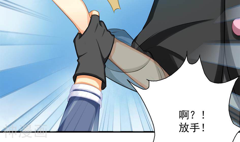 天狐劫韩漫全集-第207话 九死一生之人无删减无遮挡章节图片 