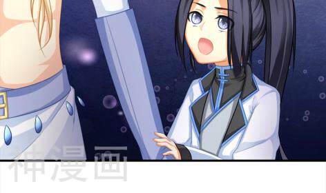 天狐劫韩漫全集-第214话 发现寒月幽兰无删减无遮挡章节图片 
