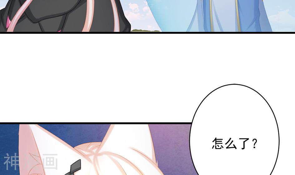 天狐劫韩漫全集-第216话 绝望时刻无删减无遮挡章节图片 