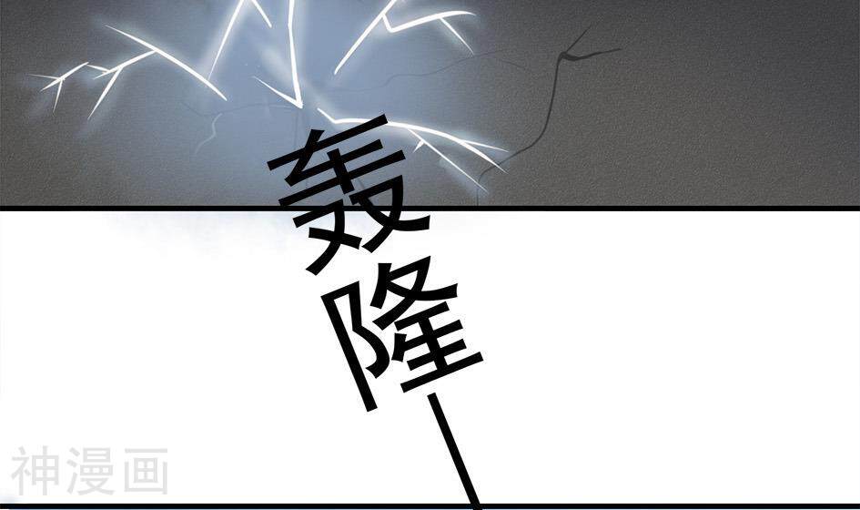 天狐劫韩漫全集-第216话 绝望时刻无删减无遮挡章节图片 