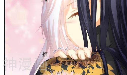 天狐劫韩漫全集-第230话 两难抉择无删减无遮挡章节图片 
