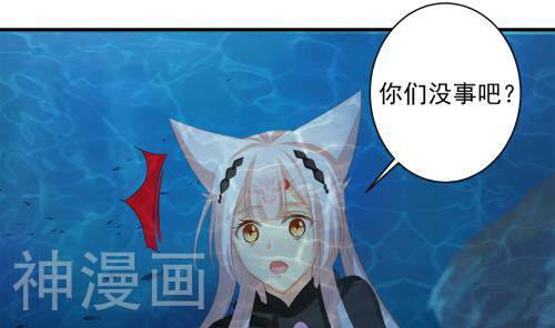 天狐劫韩漫全集-第231话 阴阳两生泉无删减无遮挡章节图片 