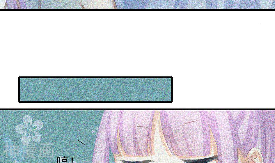 天狐劫韩漫全集-第235话 执念的源头（1）无删减无遮挡章节图片 