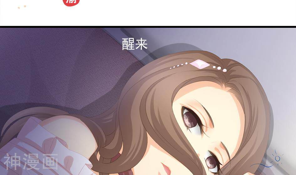 天狐劫韩漫全集-第243话 回家了？无删减无遮挡章节图片 