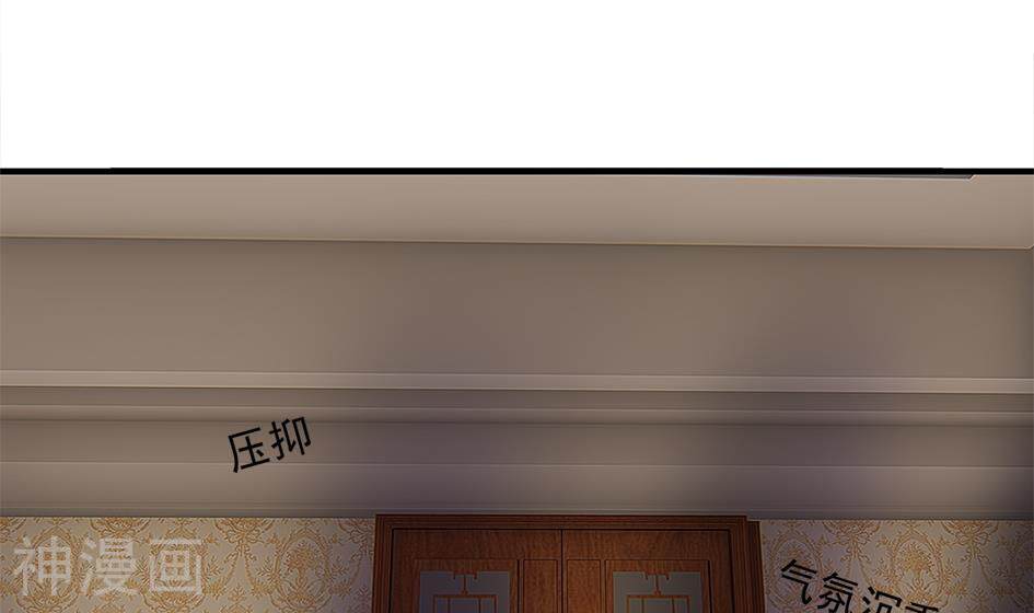天狐劫韩漫全集-第245话 求职风波 2无删减无遮挡章节图片 