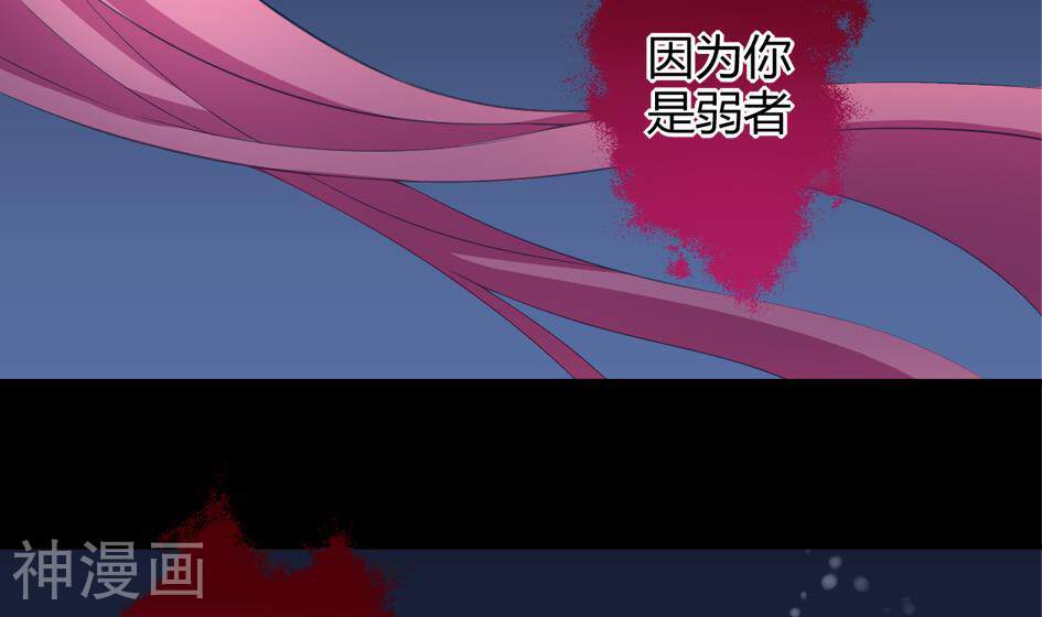 天狐劫韩漫全集-第026劫 蛊惑无删减无遮挡章节图片 