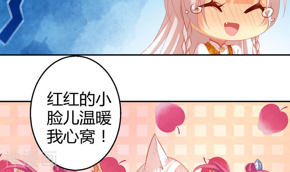 天狐劫韩漫全集-第031劫 秘诀是广场舞无删减无遮挡章节图片 