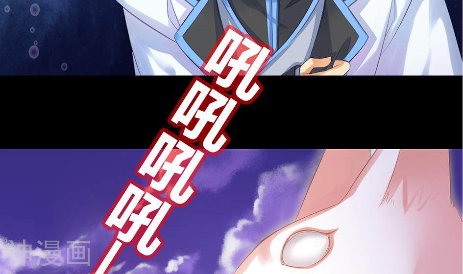 天狐劫韩漫全集-第050劫 耳光无删减无遮挡章节图片 