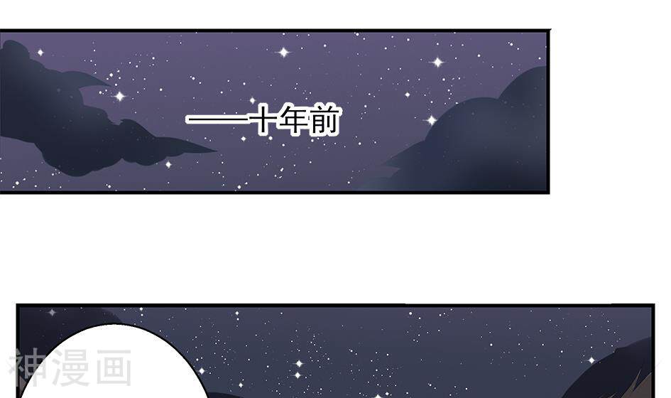 天狐劫韩漫全集-第52话 阴谋的味道无删减无遮挡章节图片 