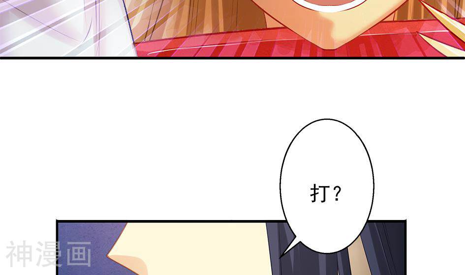 天狐劫韩漫全集-第072劫 形势逆转无删减无遮挡章节图片 