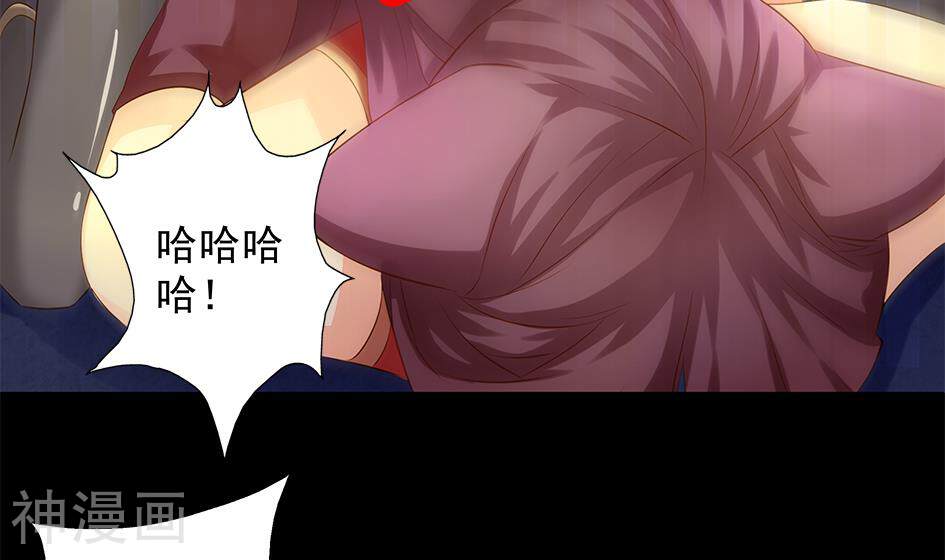 天狐劫韩漫全集-第77话 自爆无删减无遮挡章节图片 