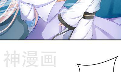 天狐劫韩漫全集-小剧场 小御华铭的撩妹日子无删减无遮挡章节图片 