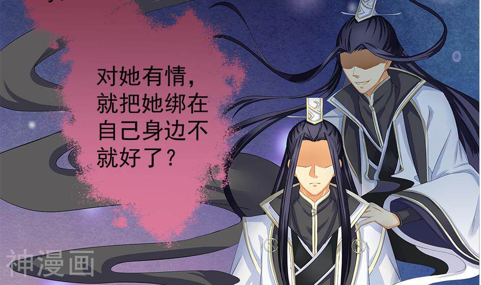天狐劫韩漫全集-心魔劫黄粱梦无删减无遮挡章节图片 
