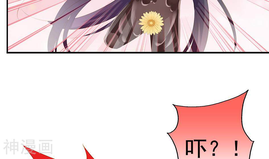 天狐劫韩漫全集-情人节特别篇无删减无遮挡章节图片 