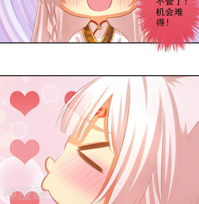 天狐劫韩漫全集-Host Club无删减无遮挡章节图片 