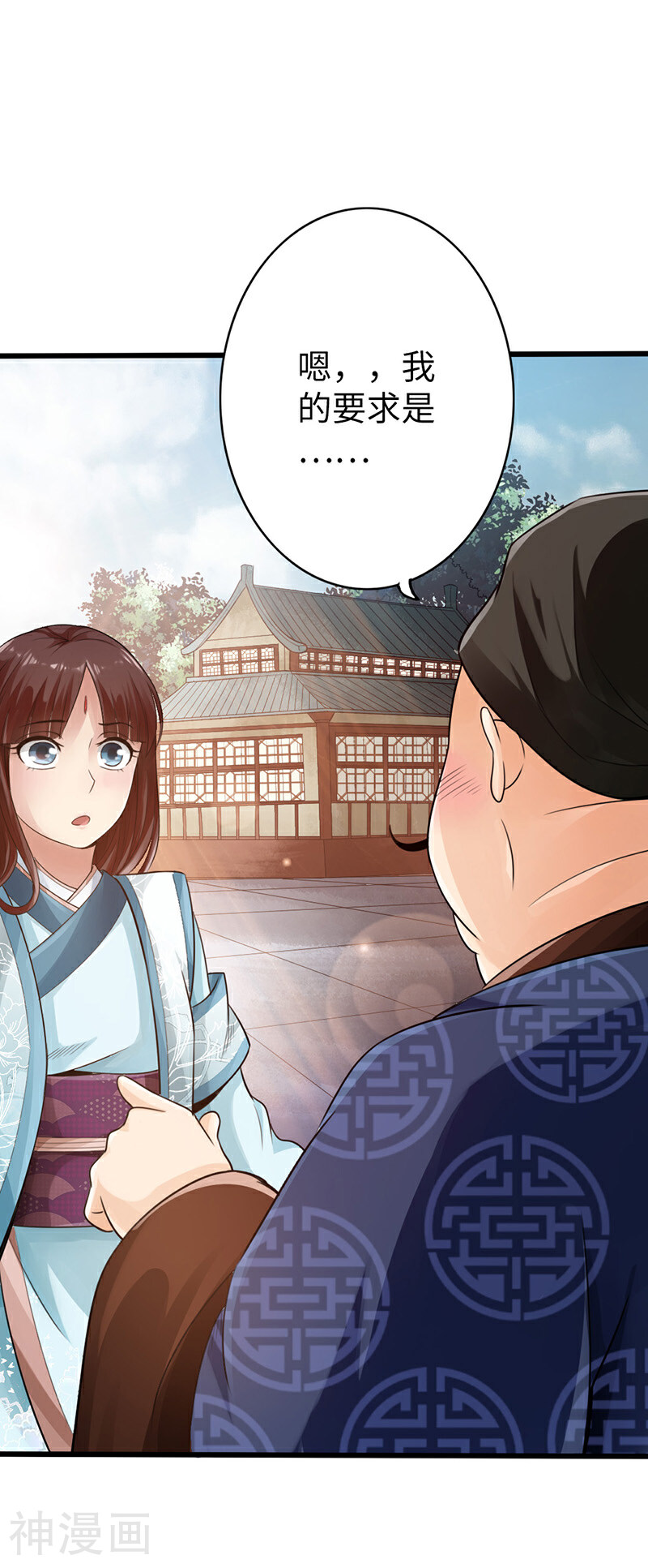 太古狂魔韩漫全集-第12话无删减无遮挡章节图片 