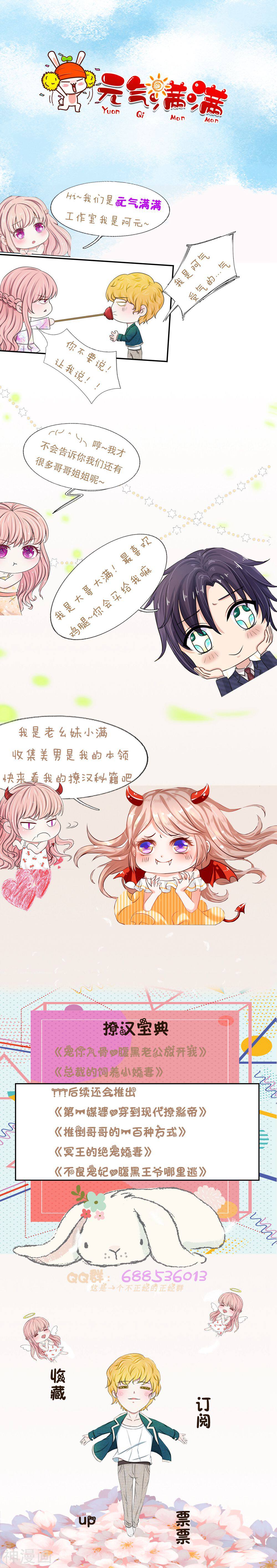 推倒哥哥的一百种方式韩漫全集-第12话无删减无遮挡章节图片 