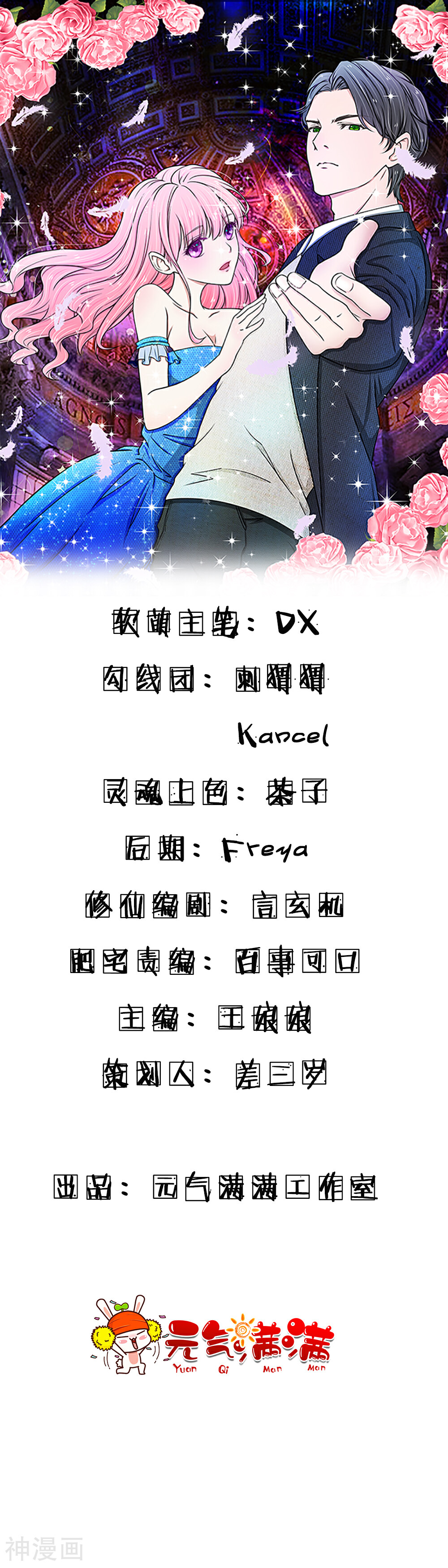 推倒哥哥的一百种方式韩漫全集-第14话无删减无遮挡章节图片 