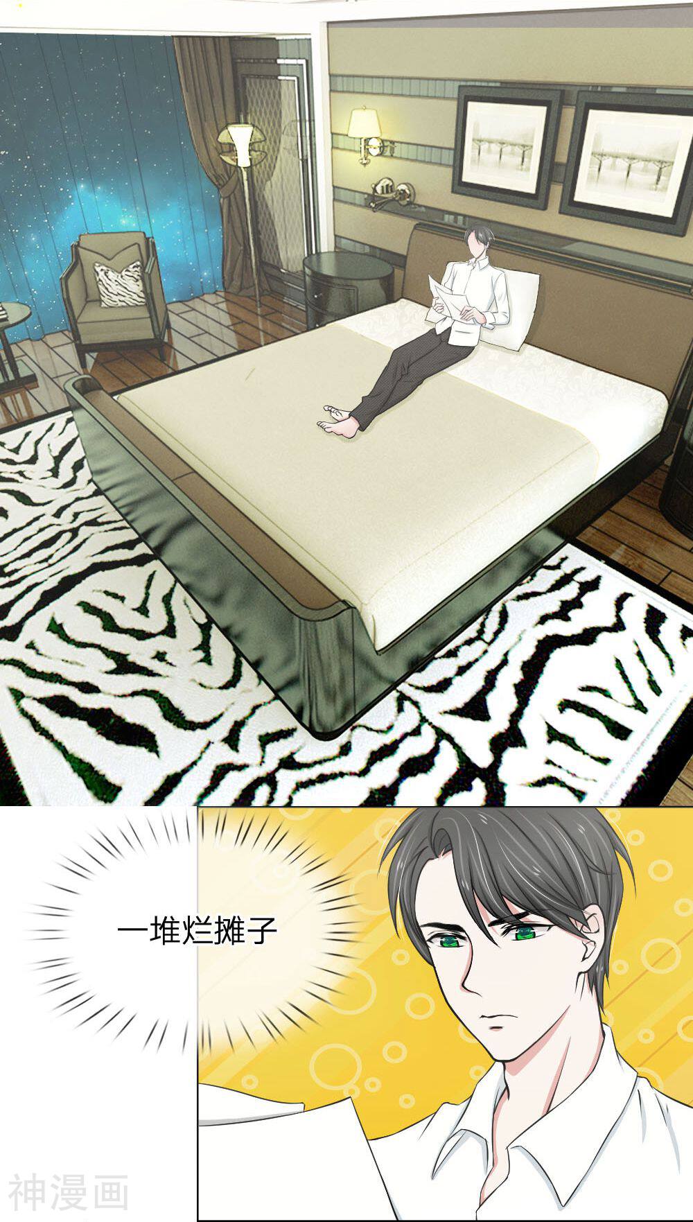推倒哥哥的一百种方式韩漫全集-第7话无删减无遮挡章节图片 