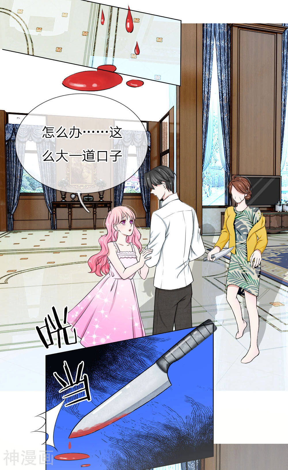 推倒哥哥的一百种方式韩漫全集-第9话无删减无遮挡章节图片 