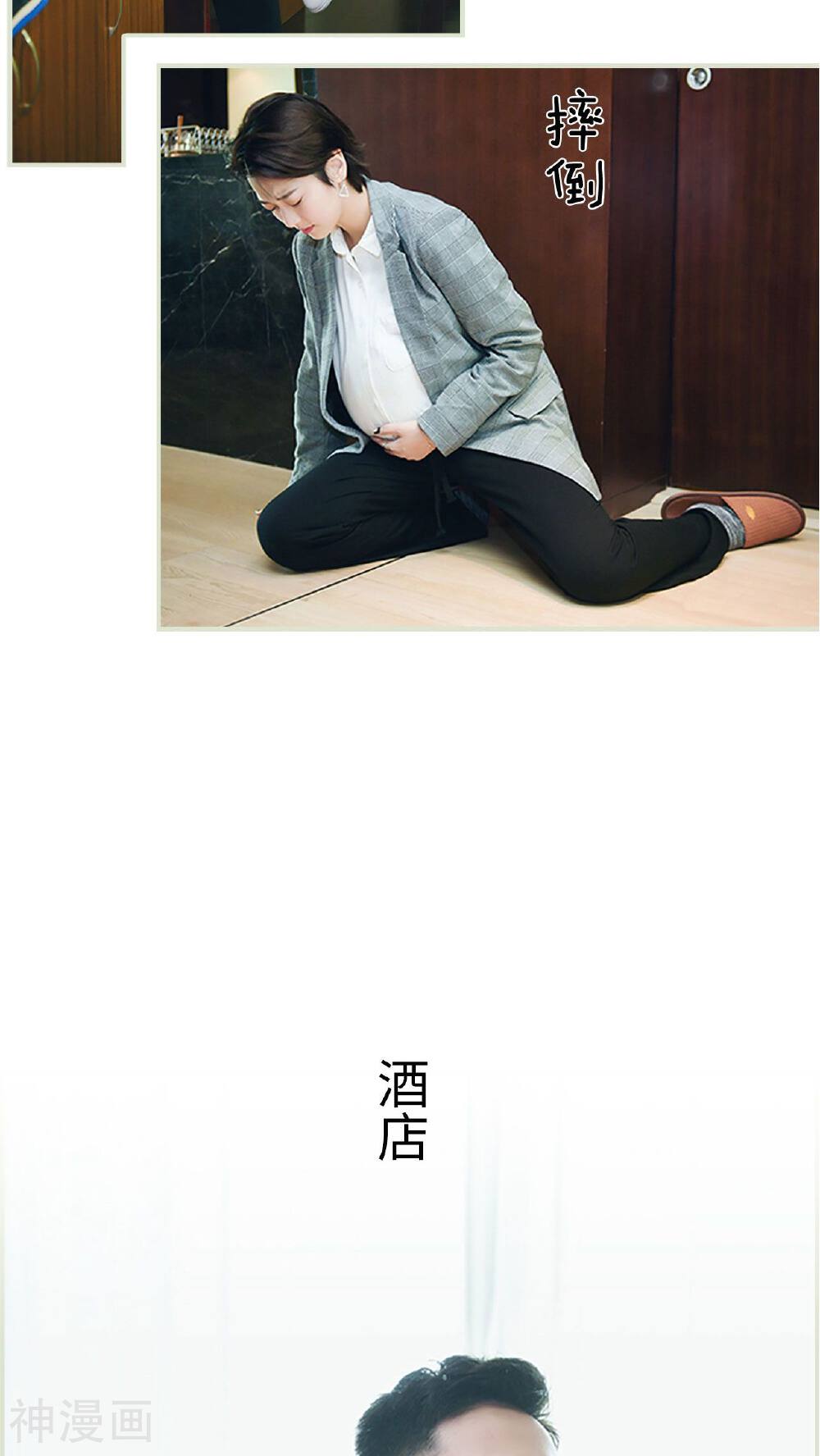 替罪情人韩漫全集-第47话无删减无遮挡章节图片 