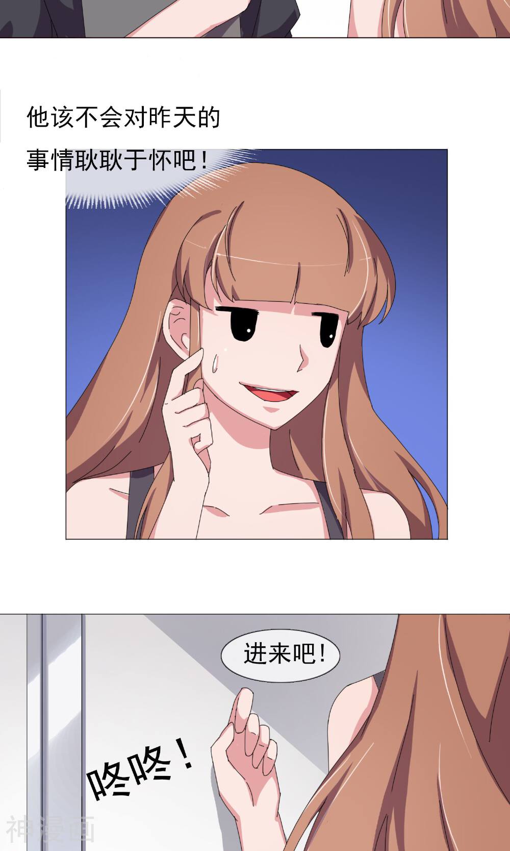 替身名模韩漫全集-最终话 妈妈的难处无删减无遮挡章节图片 