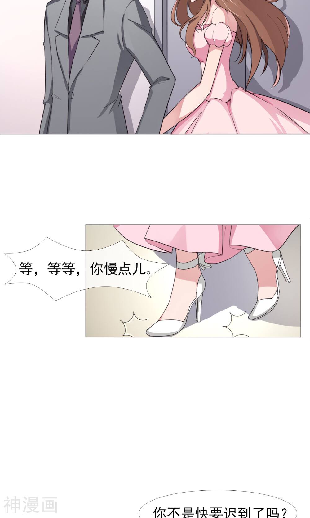 替身名模韩漫全集-第5话 百般刁难无删减无遮挡章节图片 