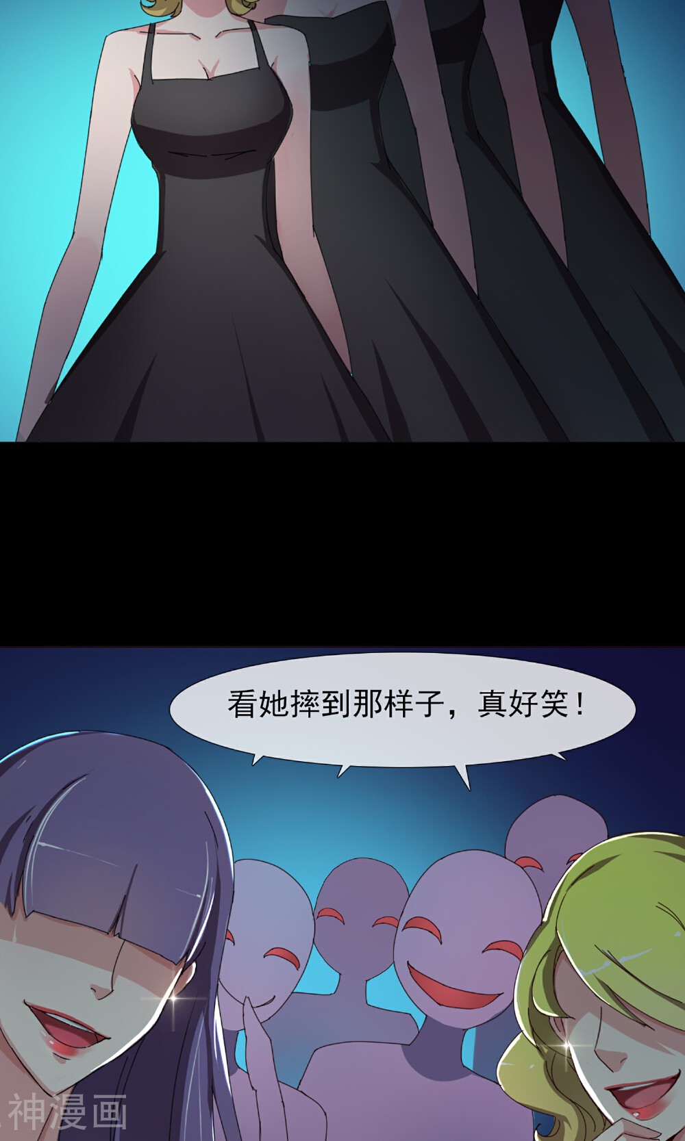 替身名模韩漫全集-第7话 卖菜大妈？无删减无遮挡章节图片 