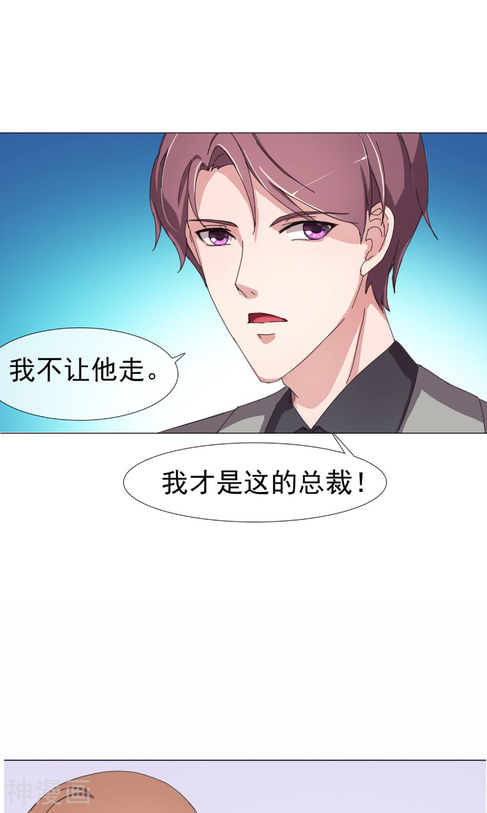 替身名模韩漫全集-第8话 争锋相对无删减无遮挡章节图片 