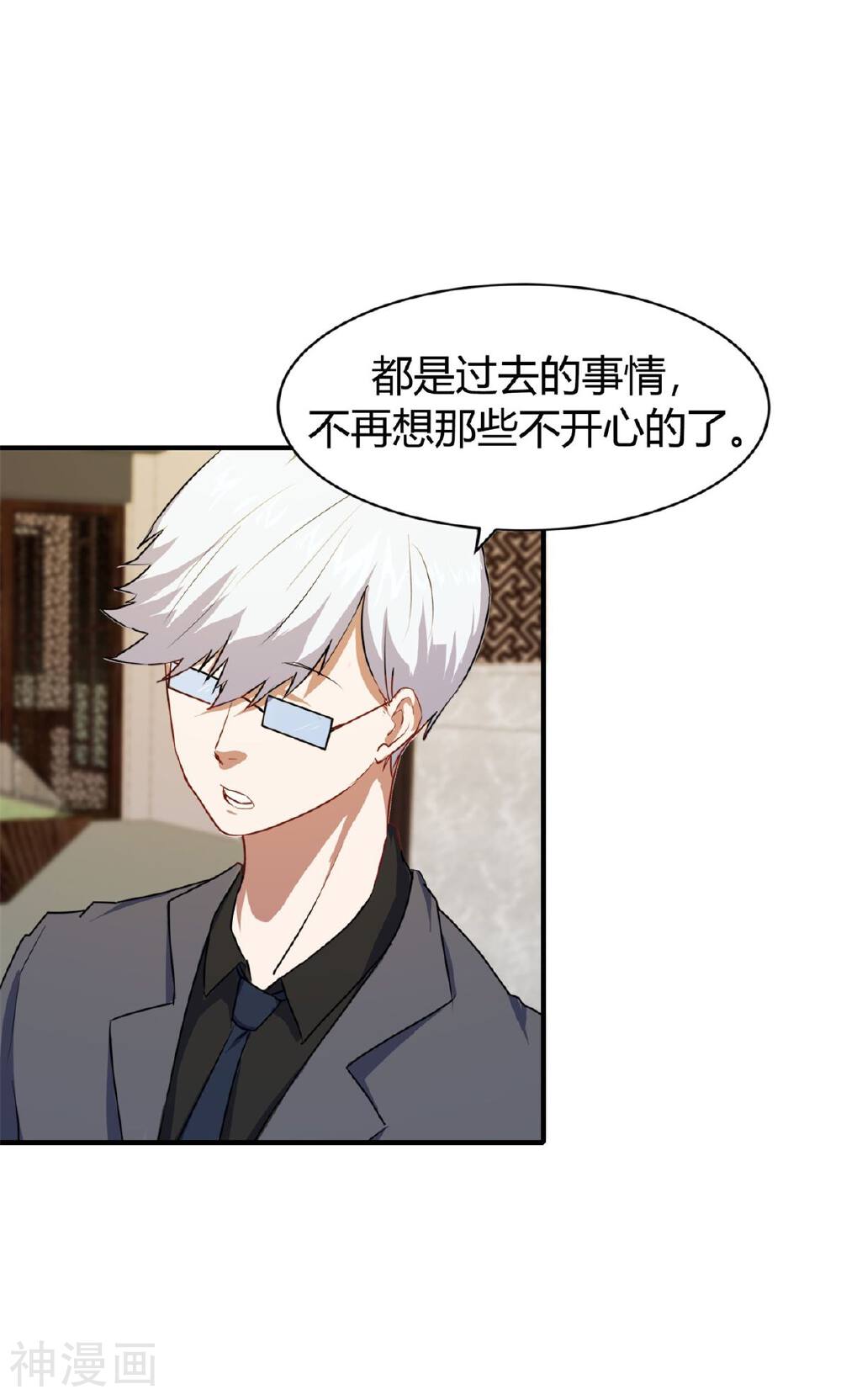 特工重生：前夫别找虐韩漫全集-第8话无删减无遮挡章节图片 
