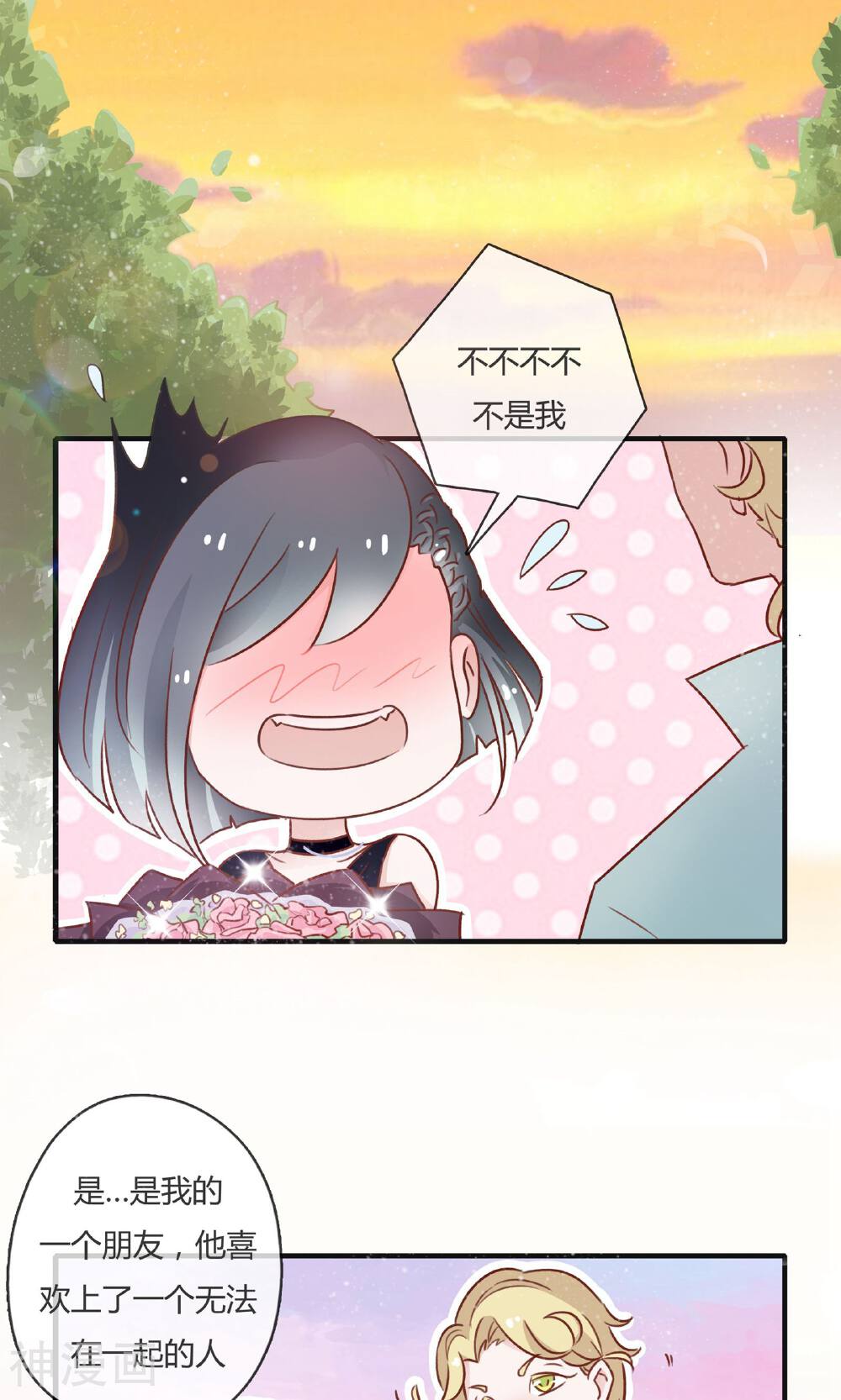 逃婚联盟韩漫全集-第10话无删减无遮挡章节图片 