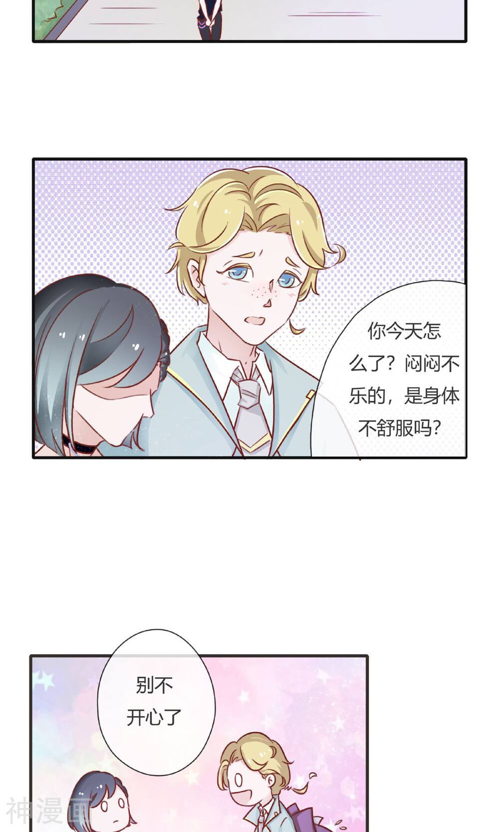 逃婚联盟韩漫全集-第10话无删减无遮挡章节图片 