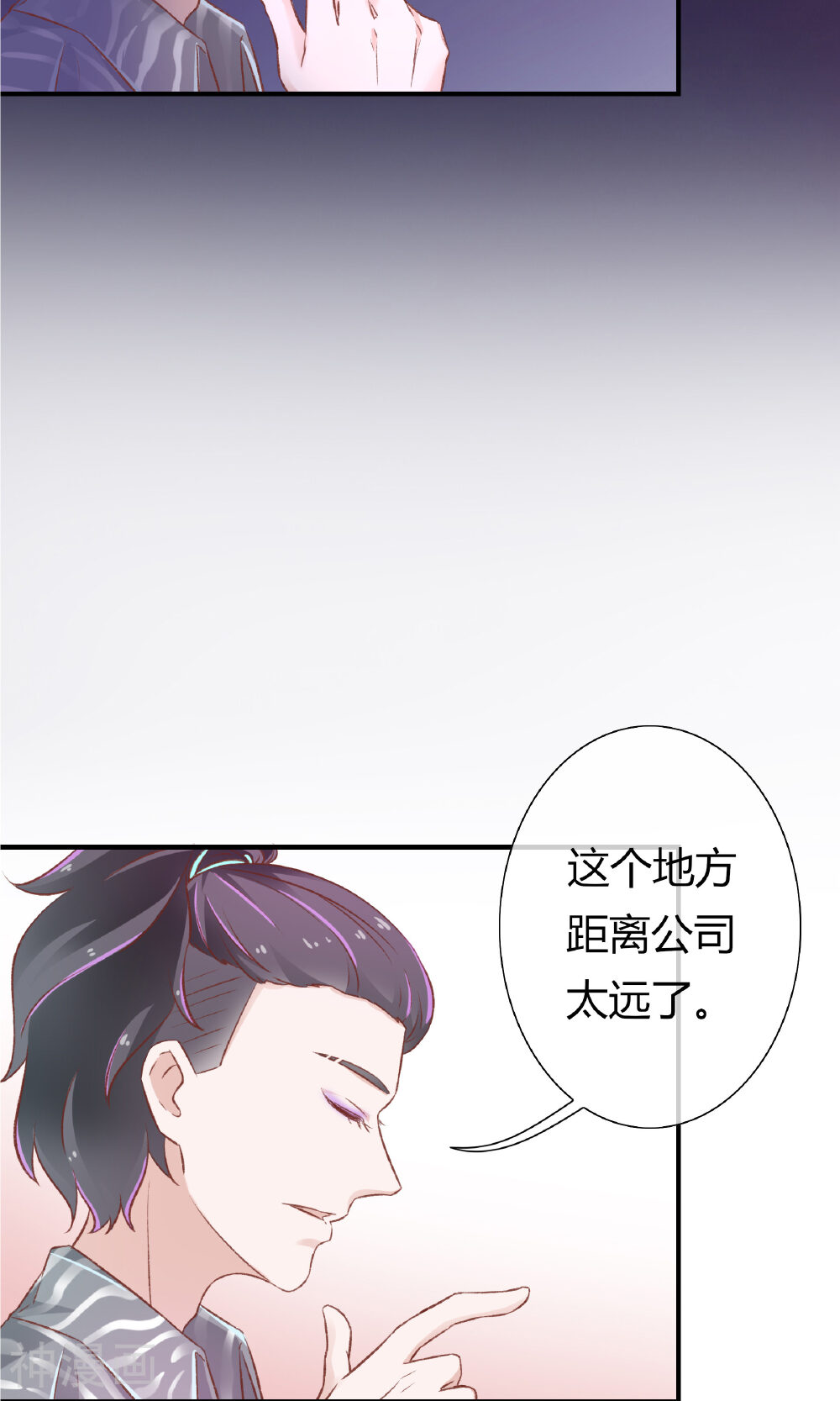 逃婚联盟韩漫全集-第23话无删减无遮挡章节图片 