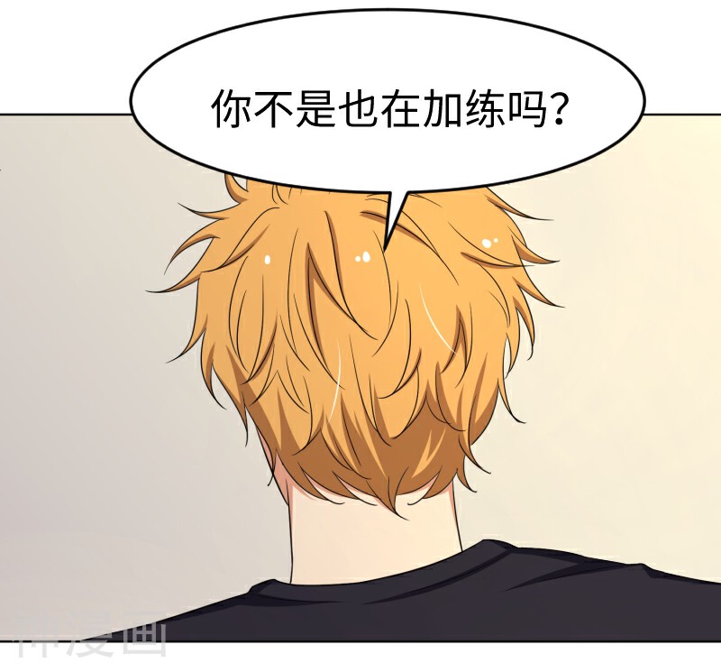 5万1千次旋转韩漫全集-第18话 周末的意外邂逅无删减无遮挡章节图片 