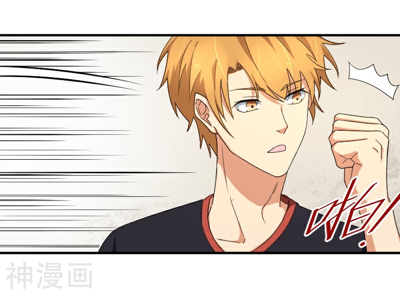 5万1千次旋转韩漫全集-第19话 攻略冰山学长无删减无遮挡章节图片 