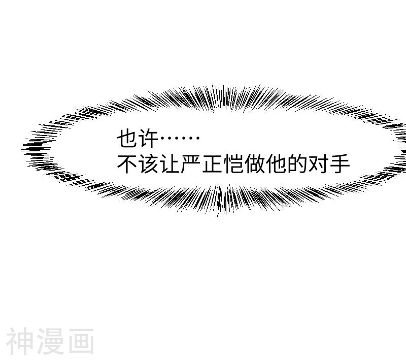 5万1千次旋转韩漫全集-第21话 惨败无删减无遮挡章节图片 